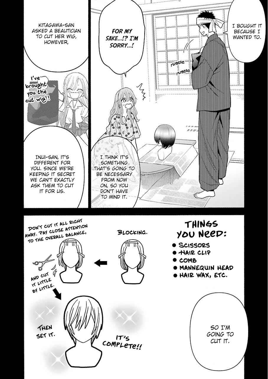 My Dress-Up Darling Ch.28 p.2