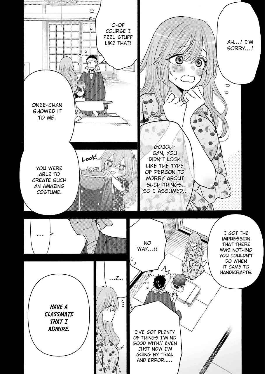 My Dress-Up Darling Ch.28 p.6