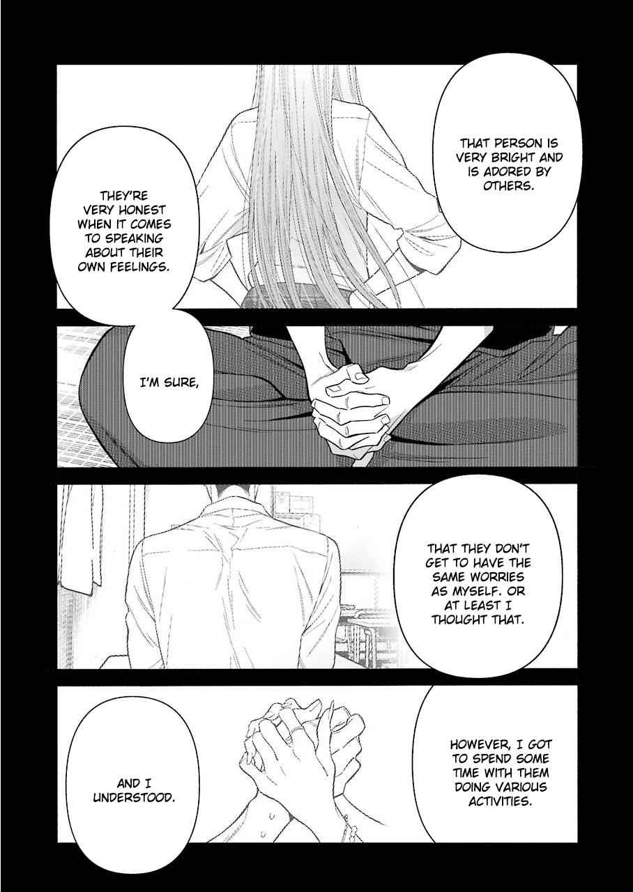My Dress-Up Darling Ch.28 p.7