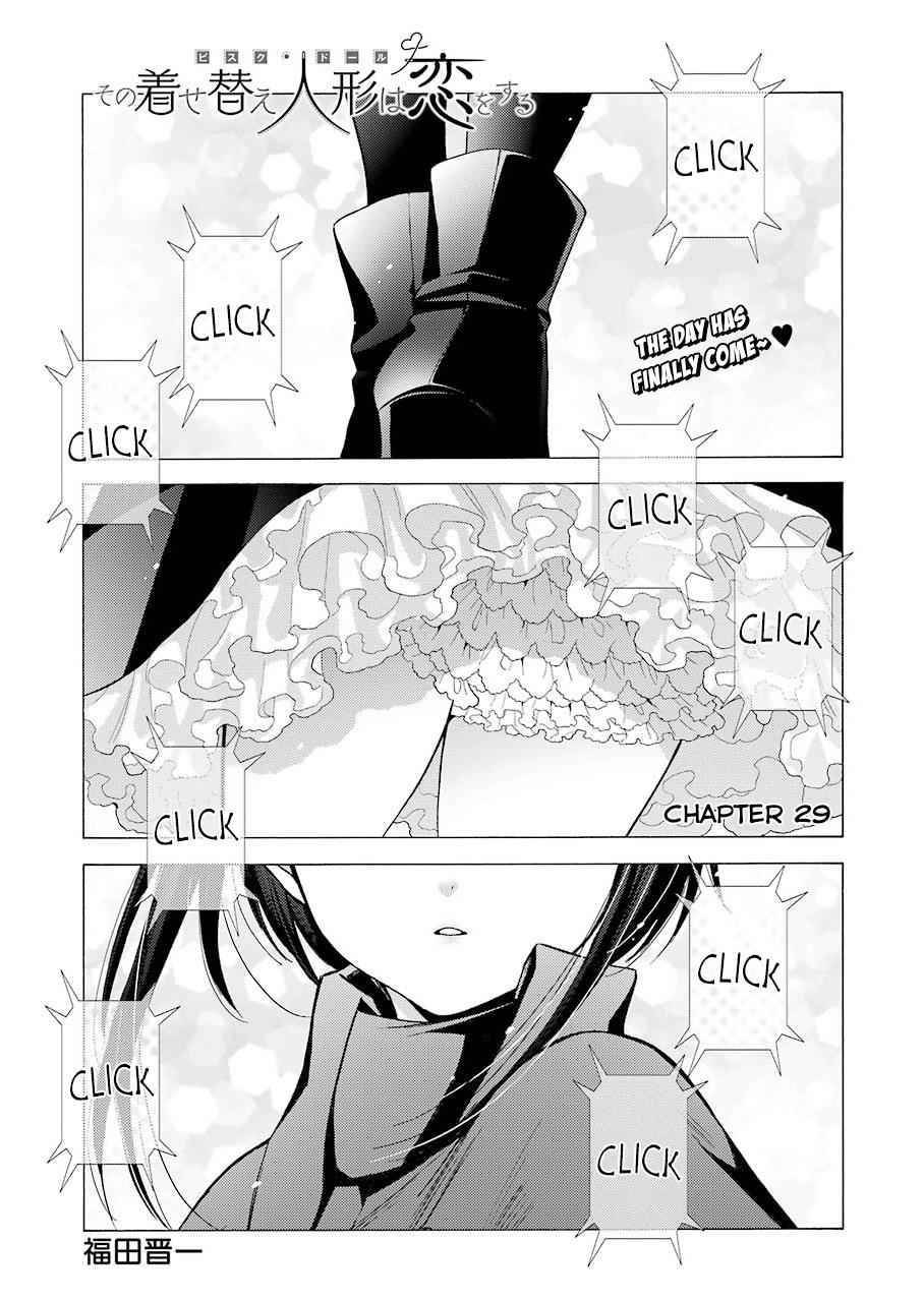 My Dress-Up Darling Ch.29 p.1