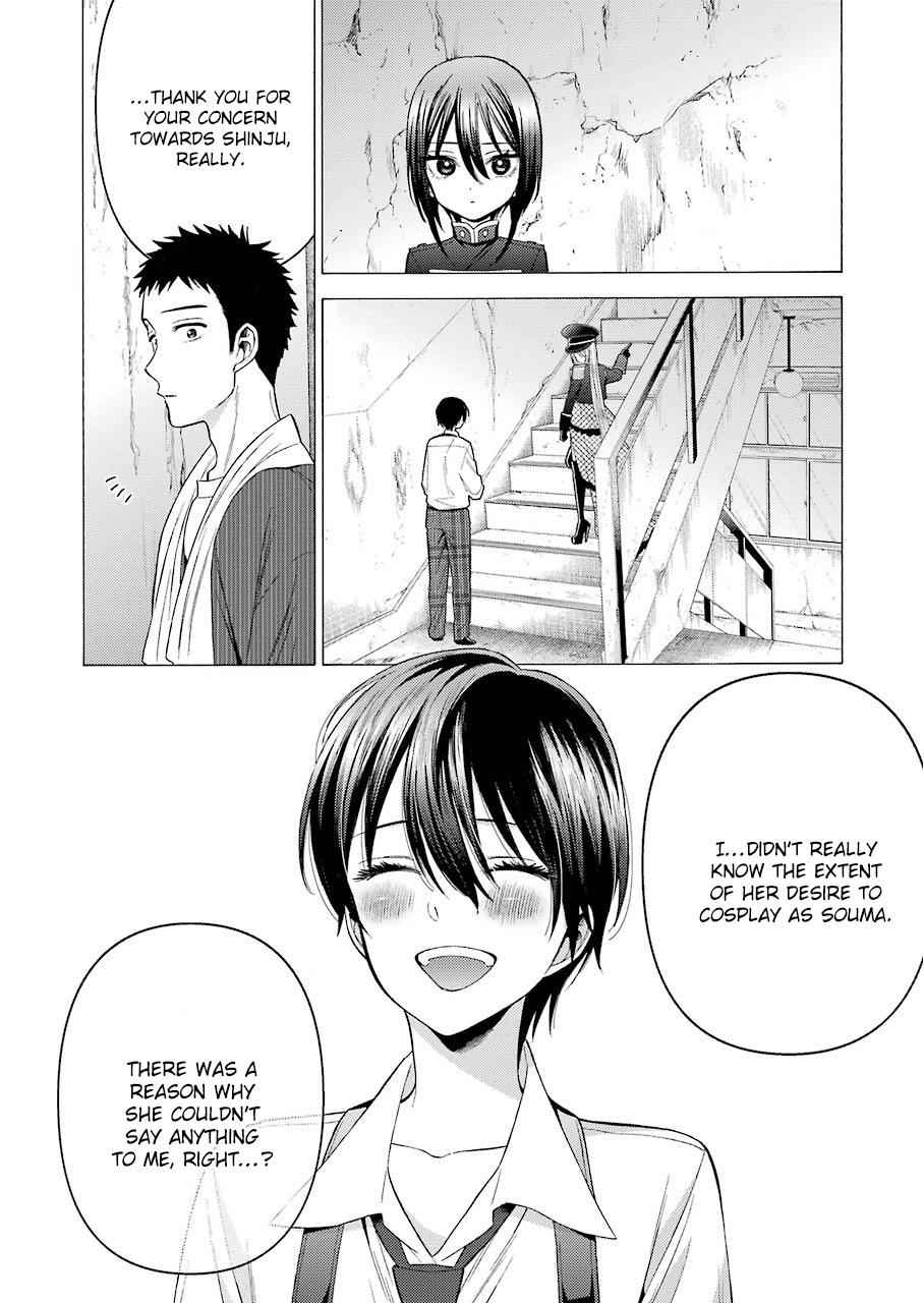 My Dress-Up Darling Ch.29 p.11