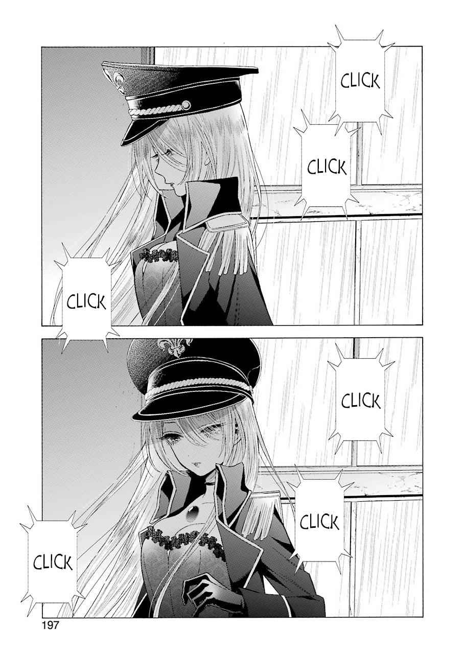 My Dress-Up Darling Ch.29 p.16