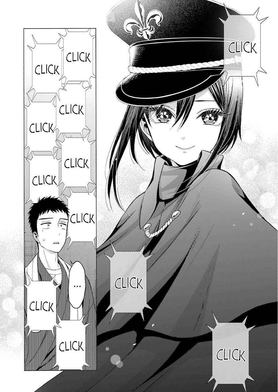 My Dress-Up Darling Ch.29 p.2