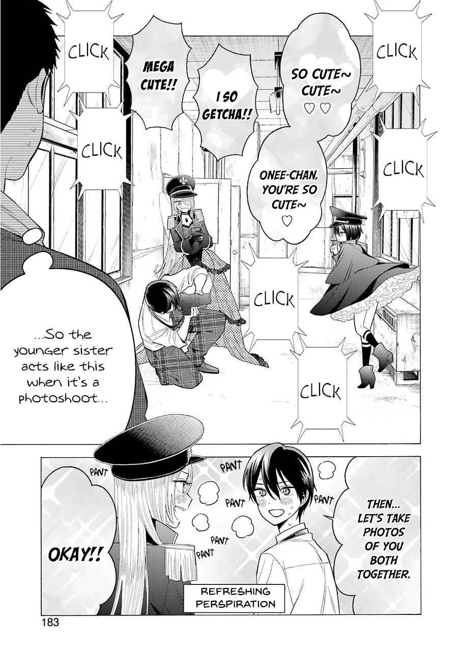 My Dress-Up Darling Ch.29 p.3