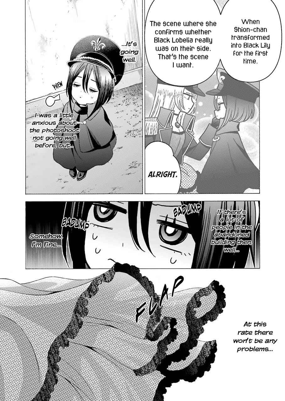 My Dress-Up Darling Ch.29 p.4