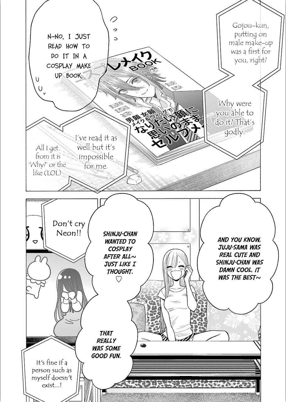 My Dress-Up Darling Ch.30 p.14