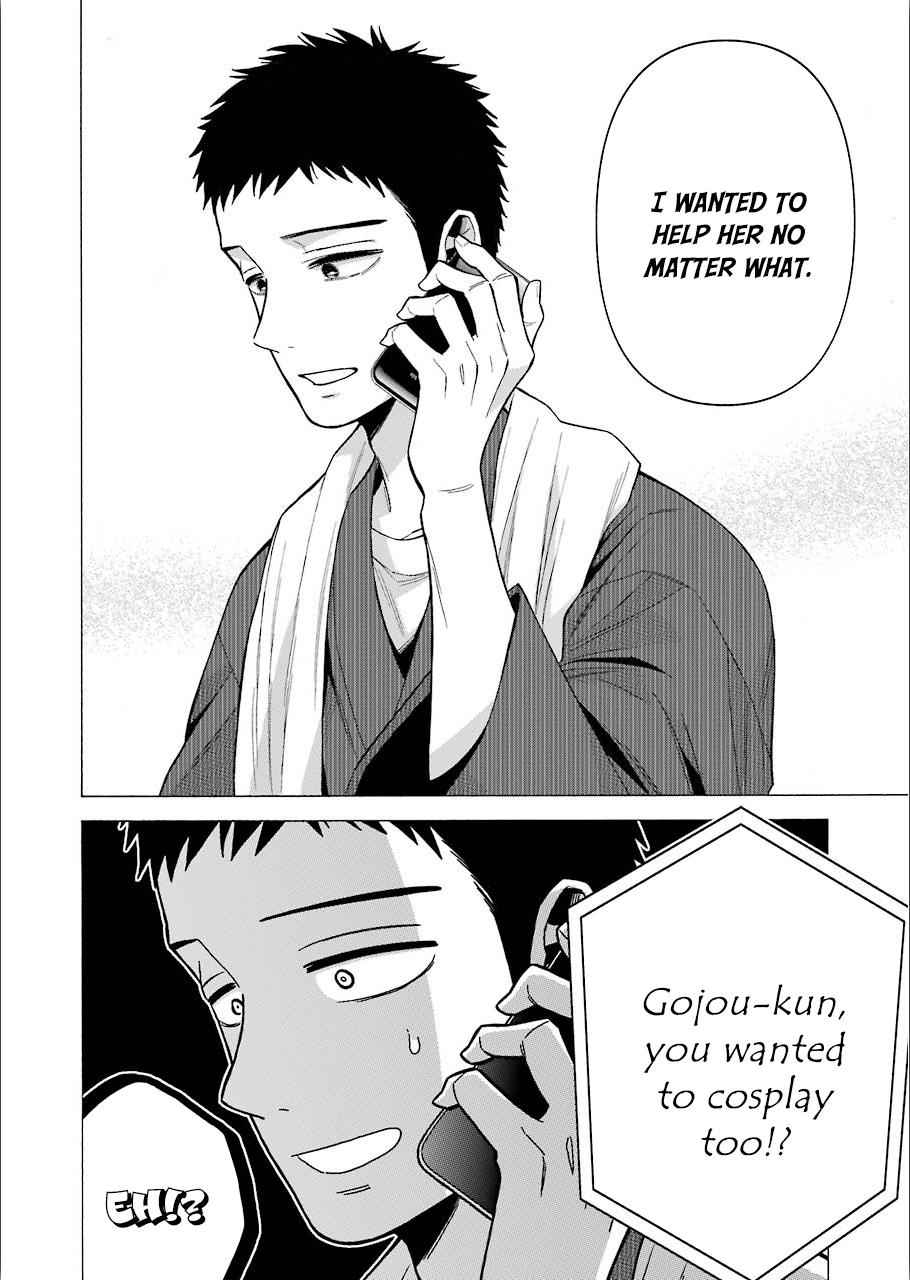 My Dress-Up Darling Ch.30 p.16
