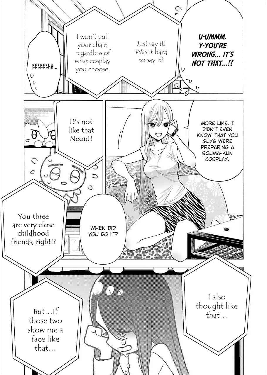 My Dress-Up Darling Ch.30 p.17