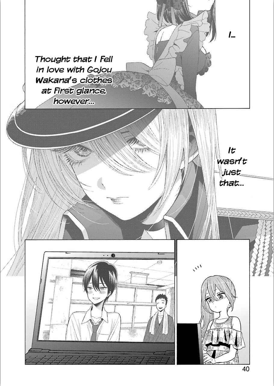 My Dress-Up Darling Ch.30 p.4