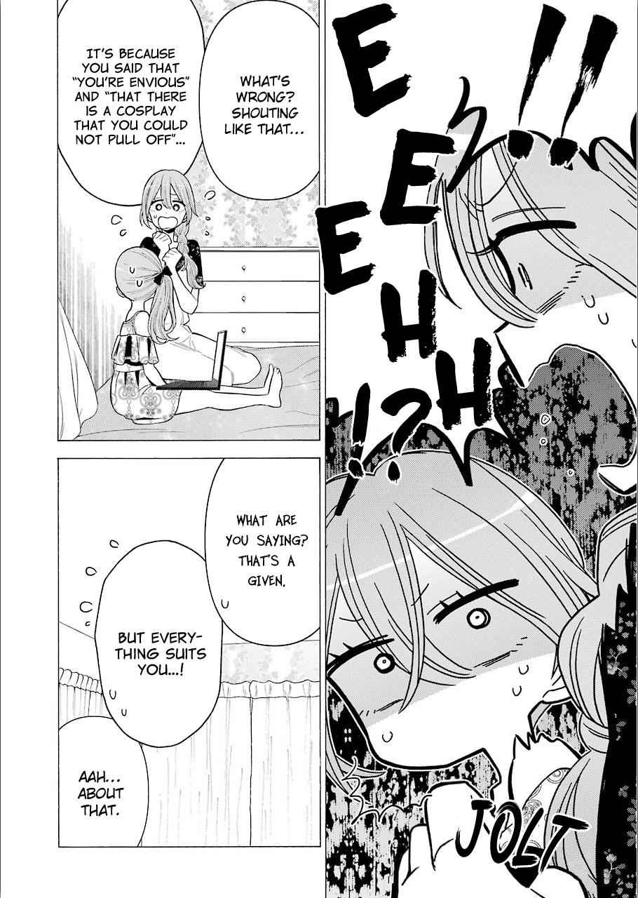 My Dress-Up Darling Ch.30 p.6