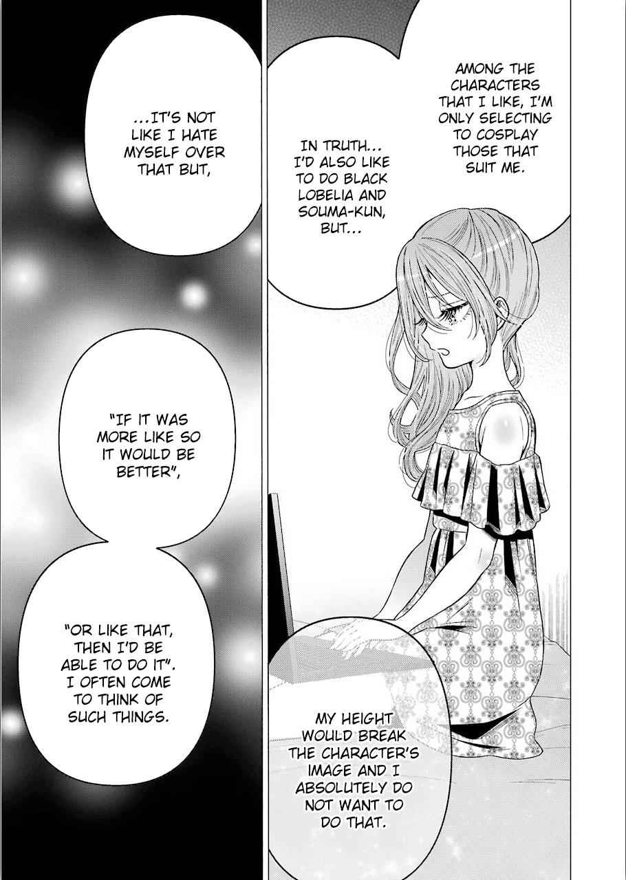 My Dress-Up Darling Ch.30 p.7
