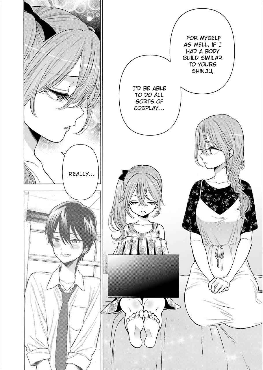 My Dress-Up Darling Ch.30 p.8