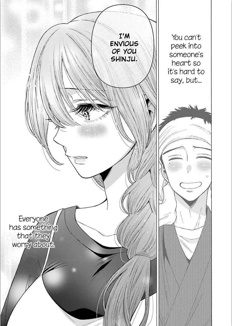 My Dress-Up Darling Ch.30 p.9