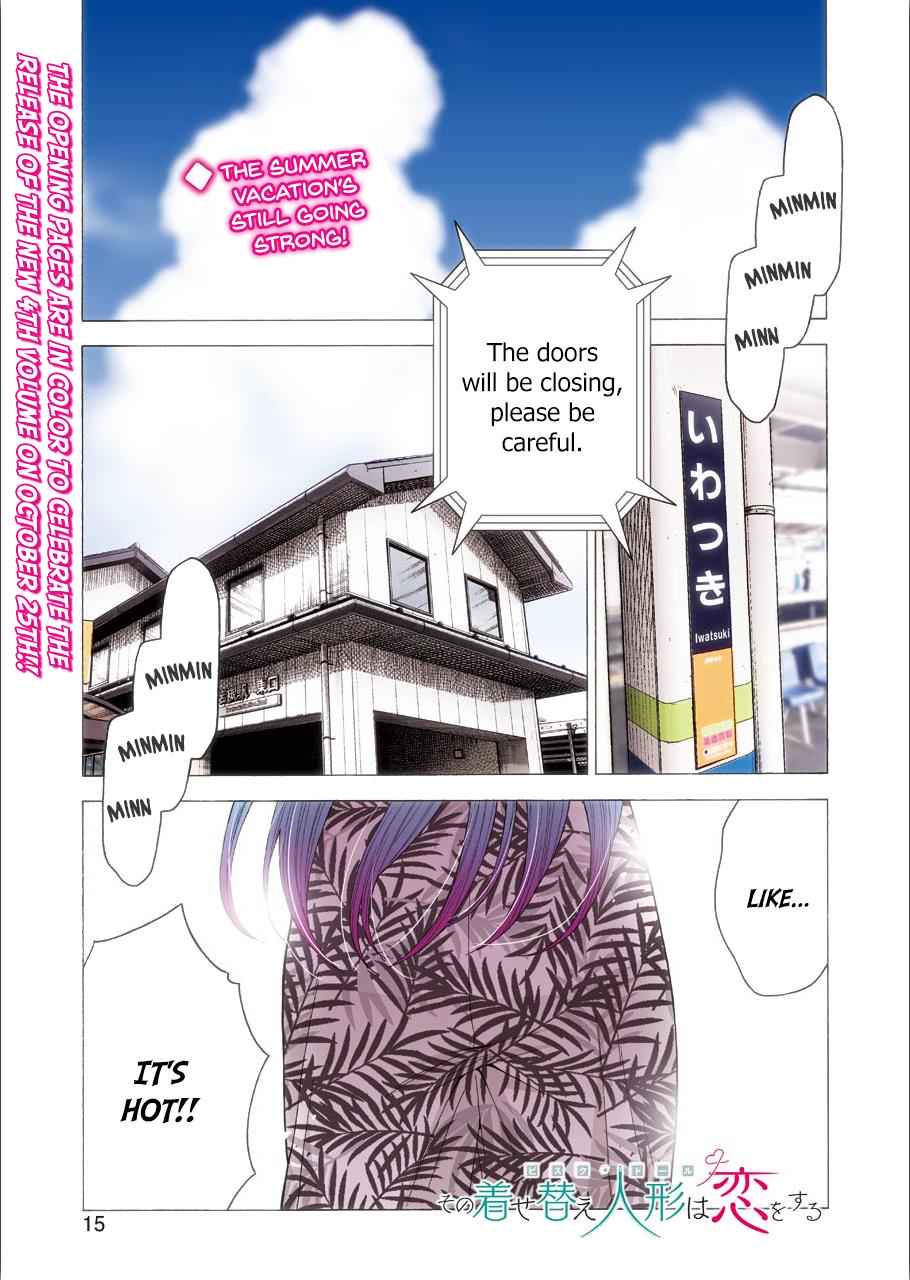 My Dress-Up Darling Ch.31 p.1