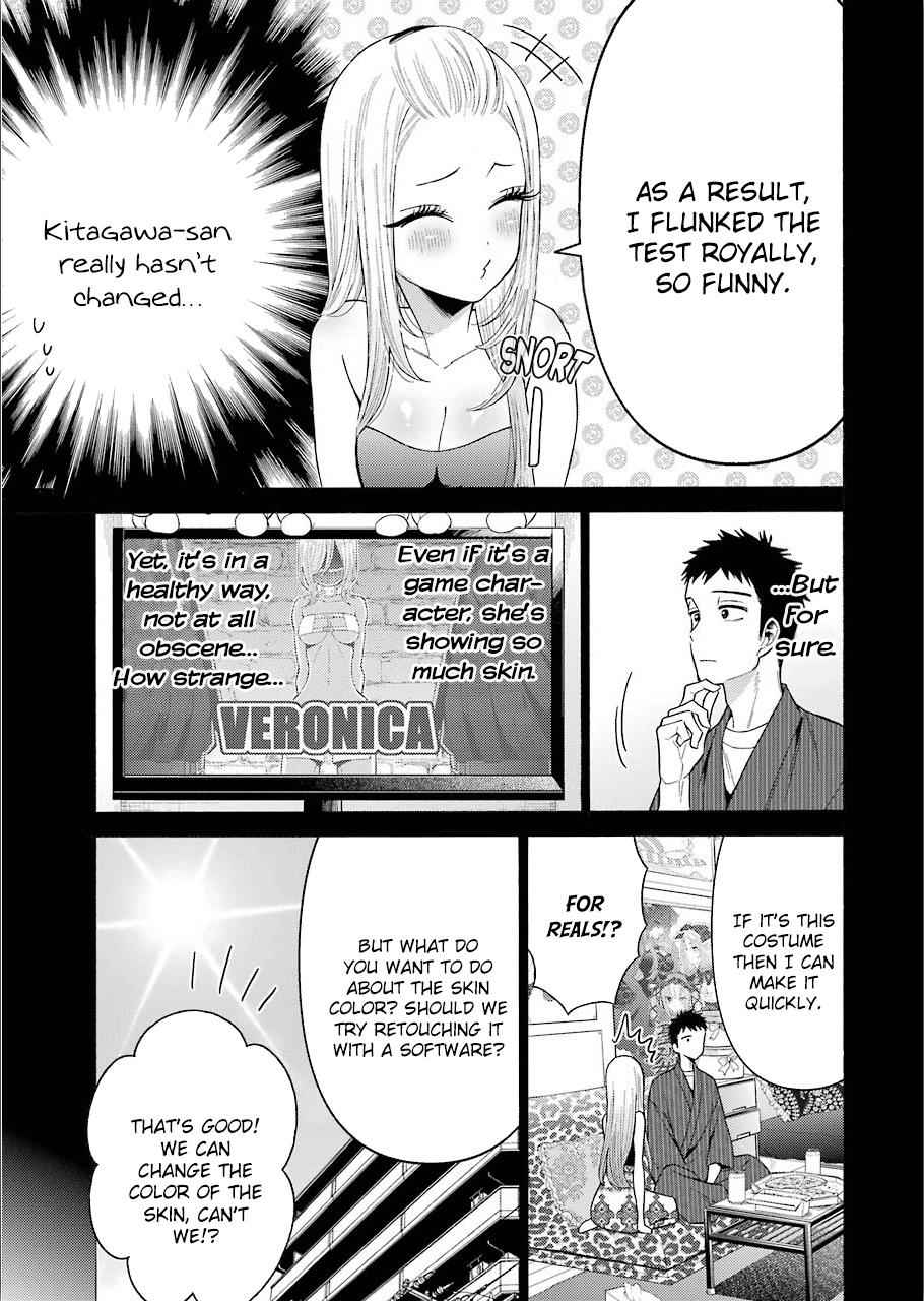 My Dress-Up Darling Ch.31 p.12