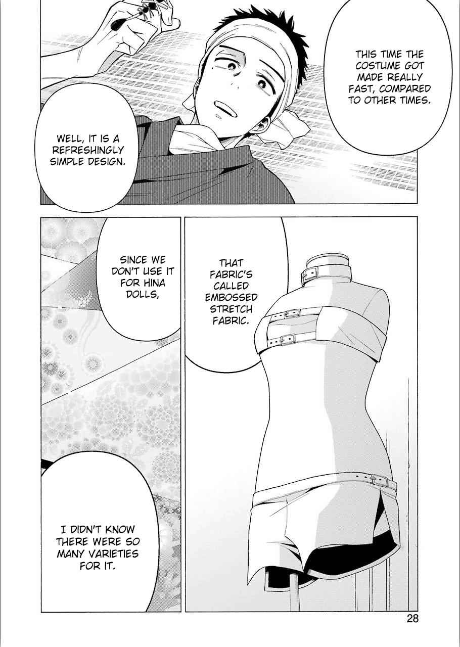 My Dress-Up Darling Ch.31 p.13