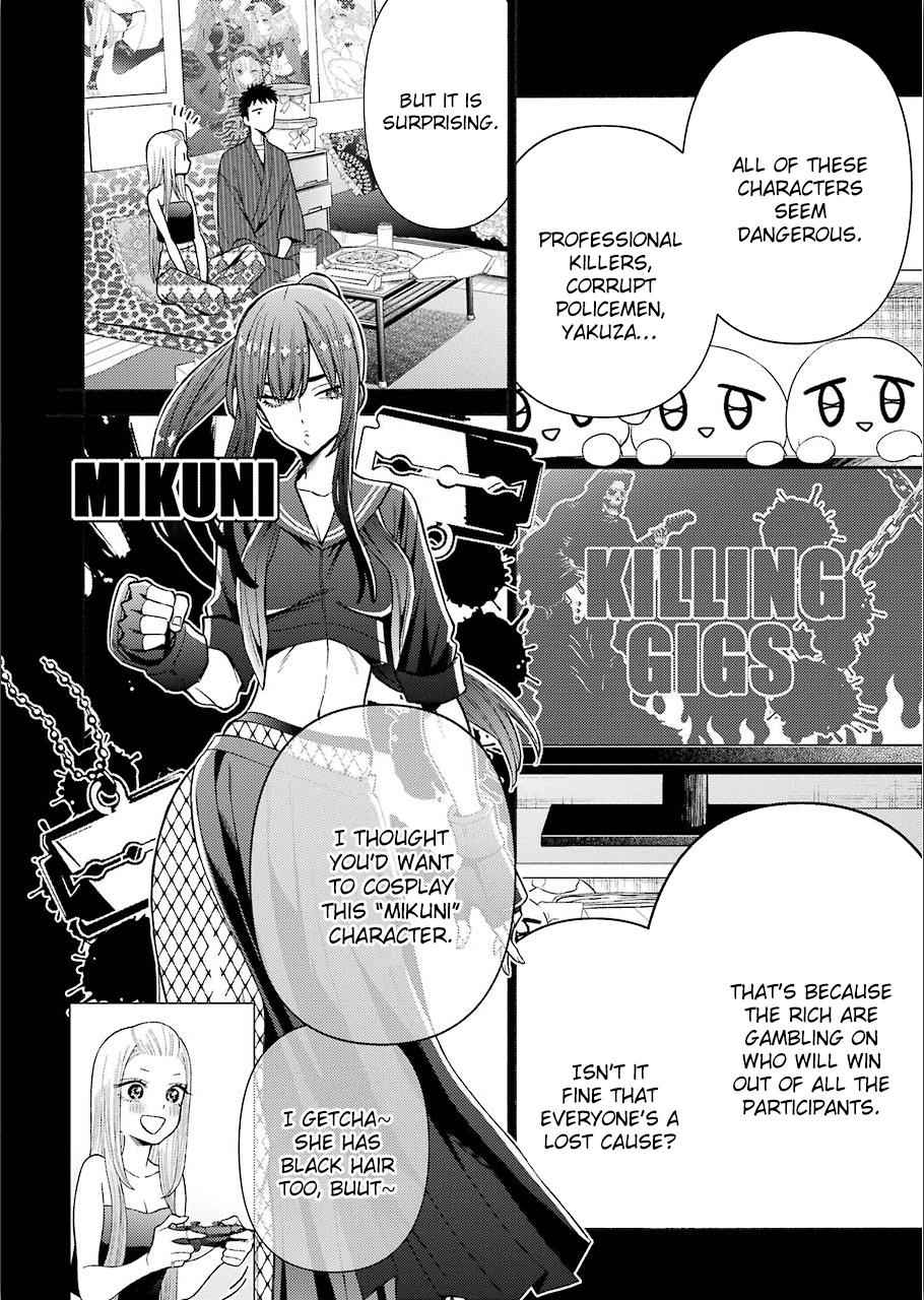 My Dress-Up Darling Ch.31 p.7