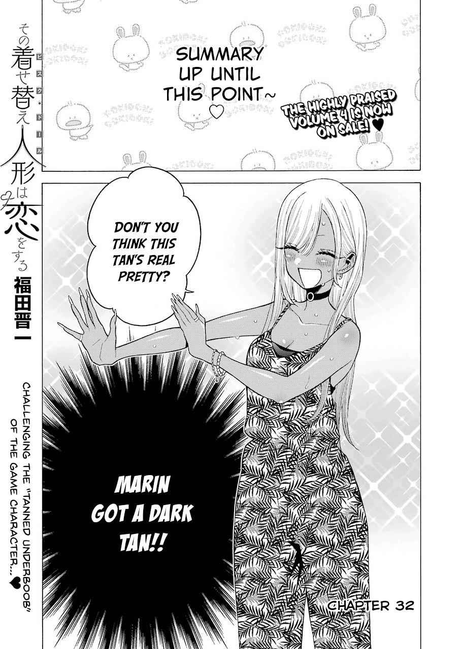 My Dress-Up Darling Ch.32 p.1