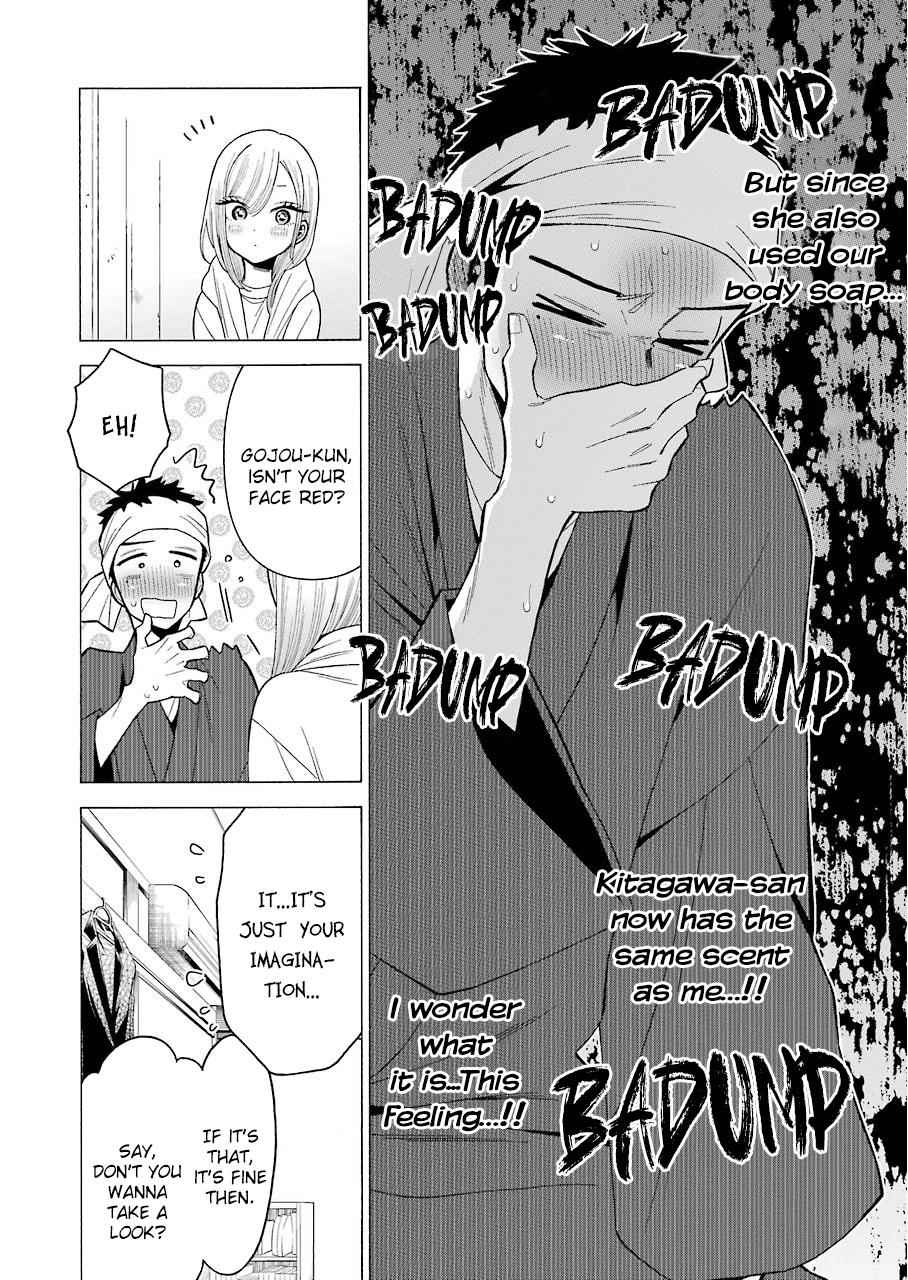My Dress-Up Darling Ch.32 p.10