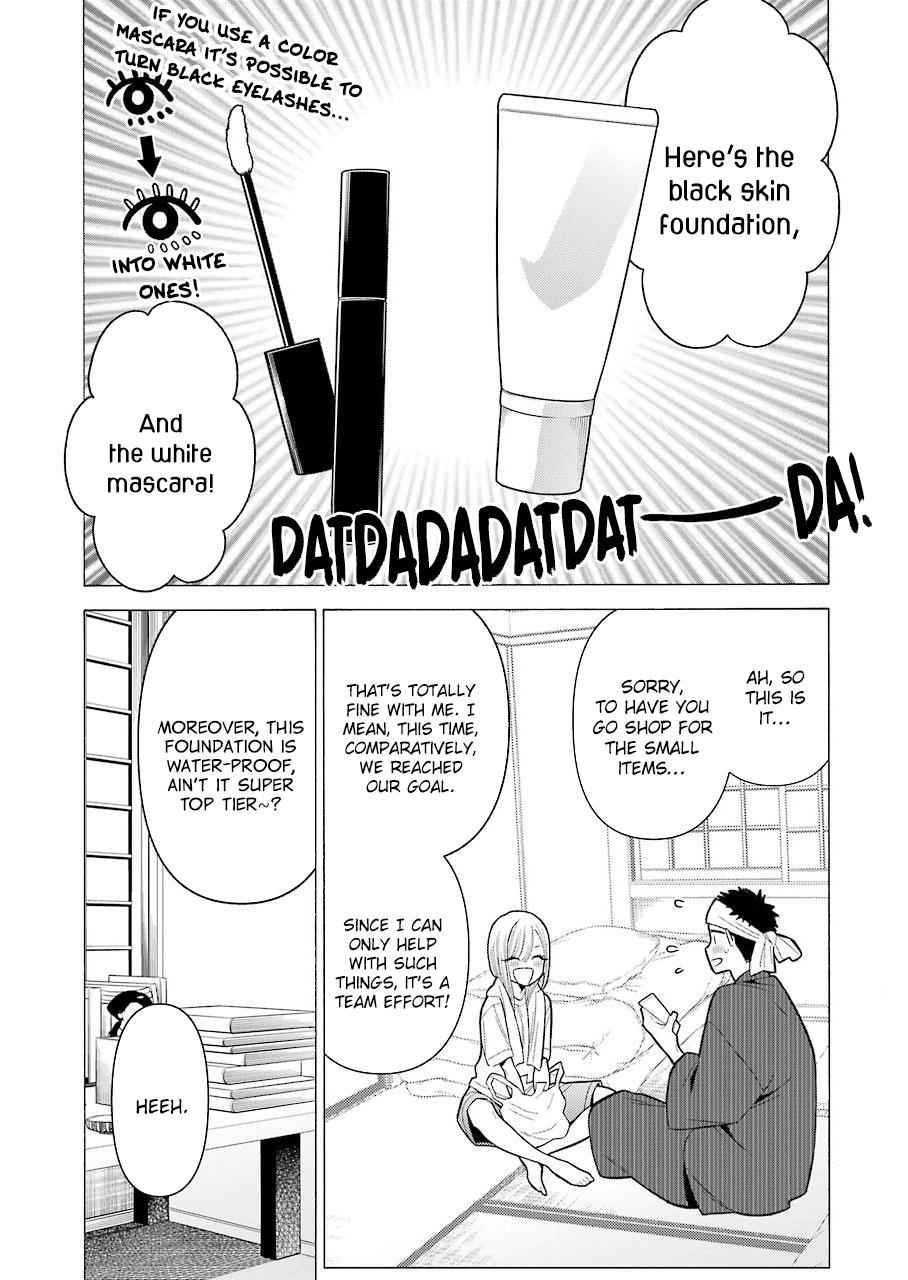 My Dress-Up Darling Ch.32 p.11