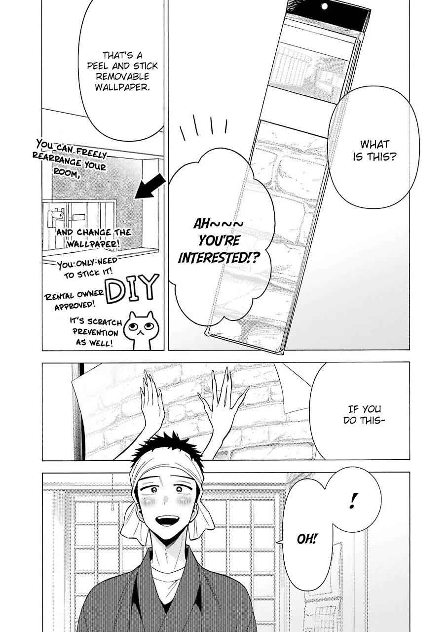 My Dress-Up Darling Ch.32 p.13