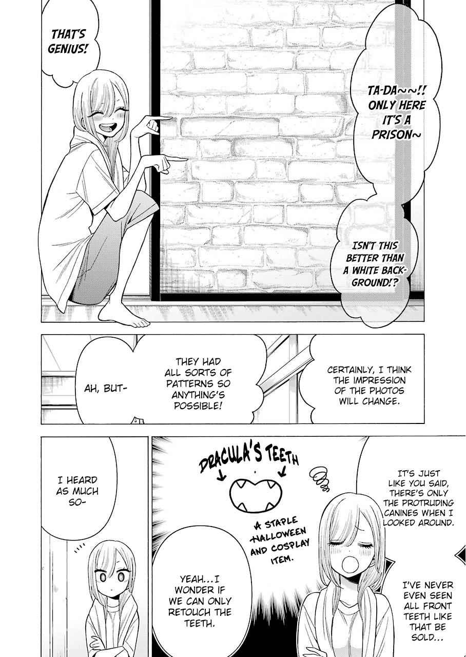 My Dress-Up Darling Ch.32 p.14