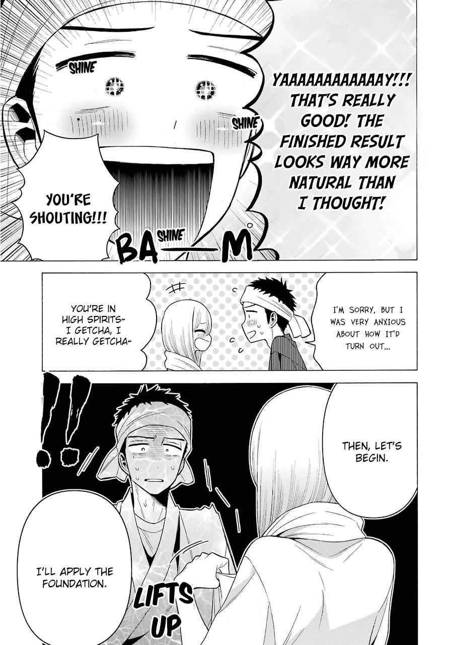 My Dress-Up Darling Ch.32 p.17