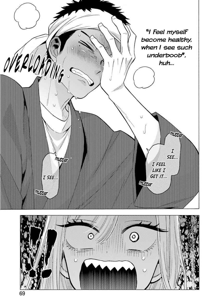 My Dress-Up Darling Ch.32 p.19