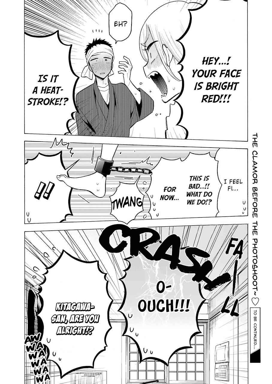 My Dress-Up Darling Ch.32 p.20