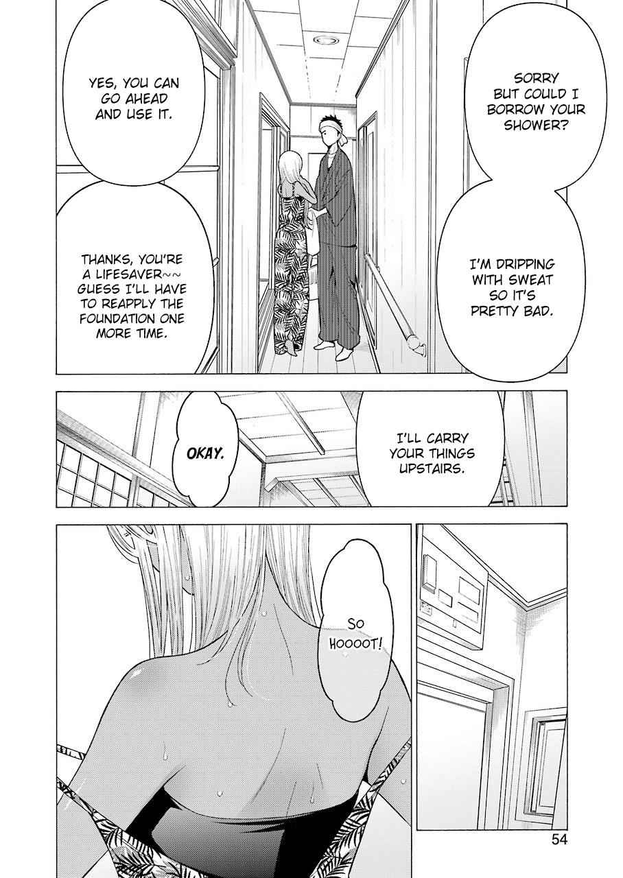 My Dress-Up Darling Ch.32 p.4