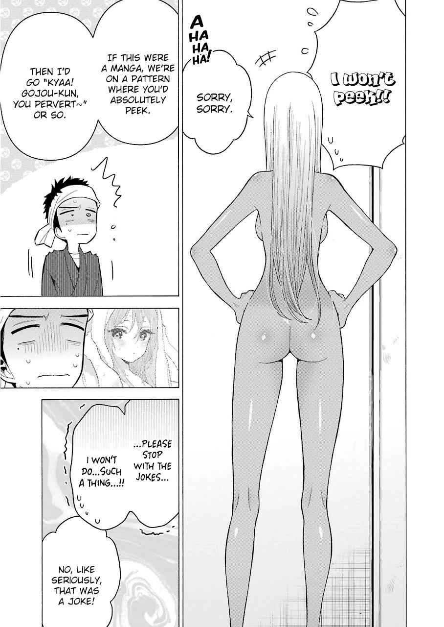My Dress-Up Darling Ch.32 p.7