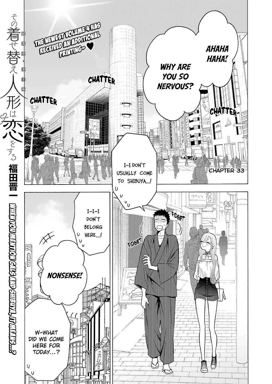 My Dress-Up Darling Ch.33 p.1