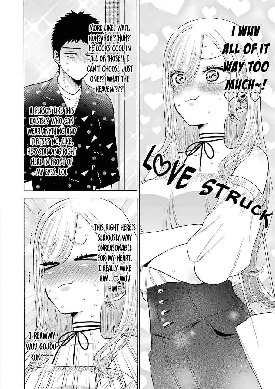 My Dress-Up Darling Ch.33 p.10