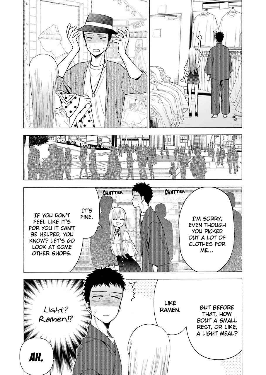 My Dress-Up Darling Ch.33 p.14