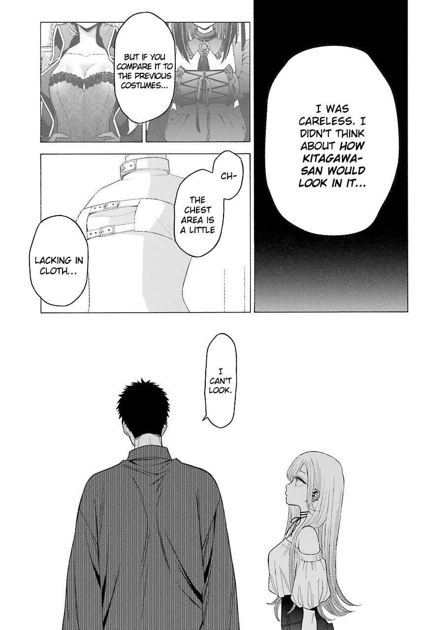 My Dress-Up Darling Ch.33 p.17