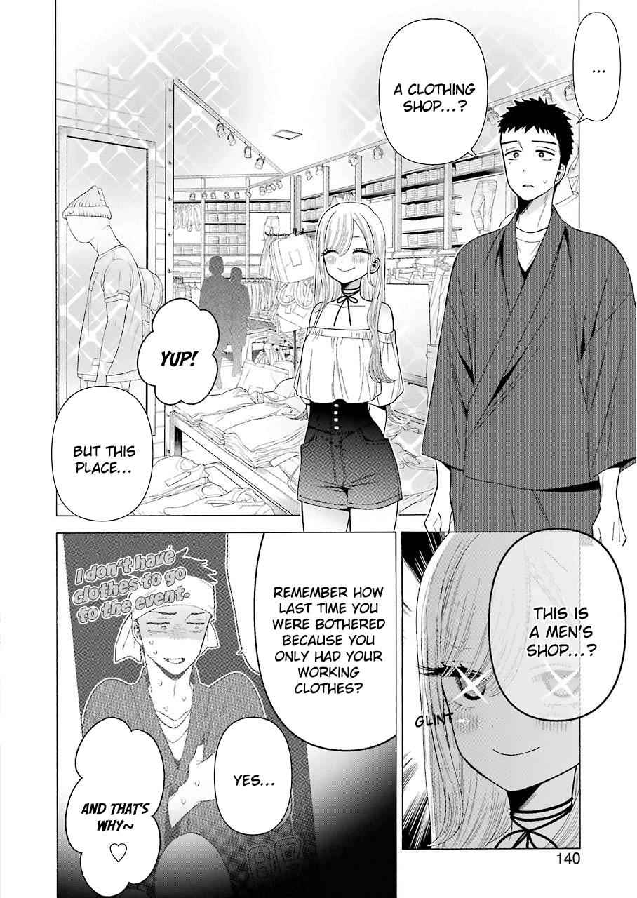 My Dress-Up Darling Ch.33 p.2