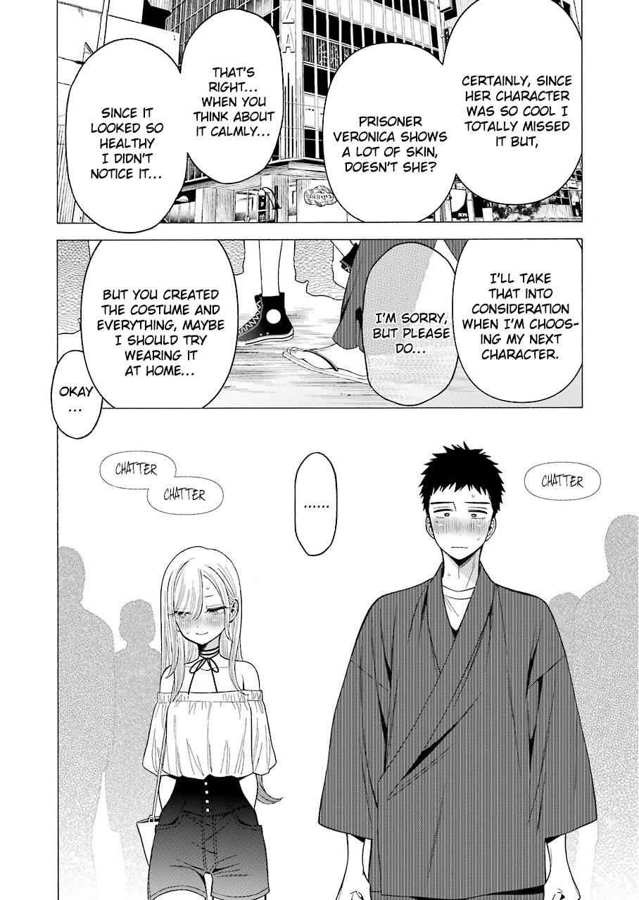 My Dress-Up Darling Ch.33 p.20
