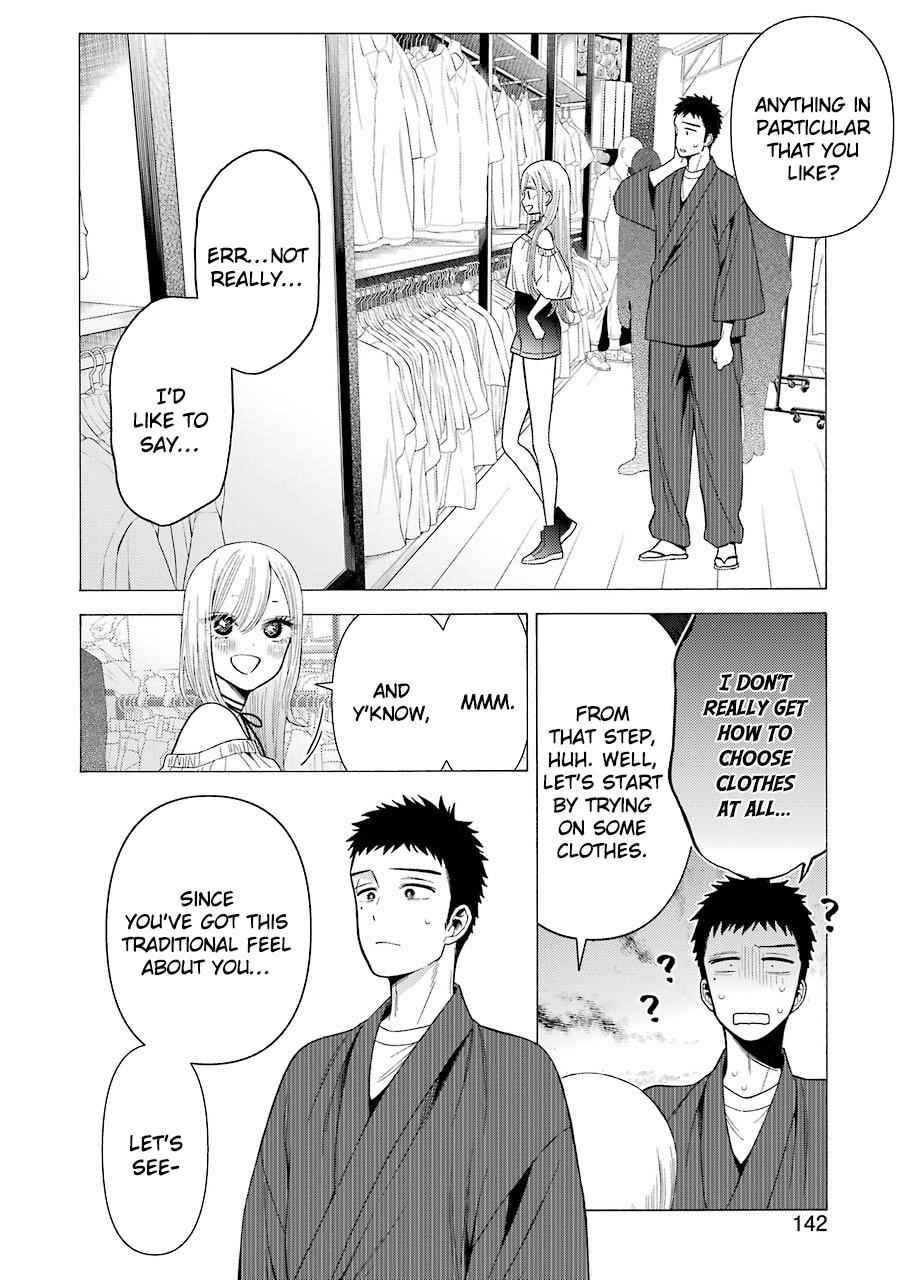 My Dress-Up Darling Ch.33 p.4