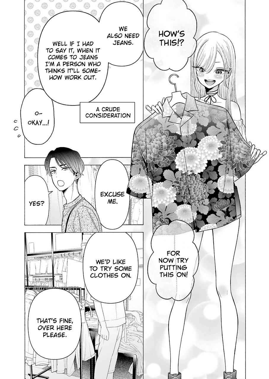 My Dress-Up Darling Ch.33 p.5