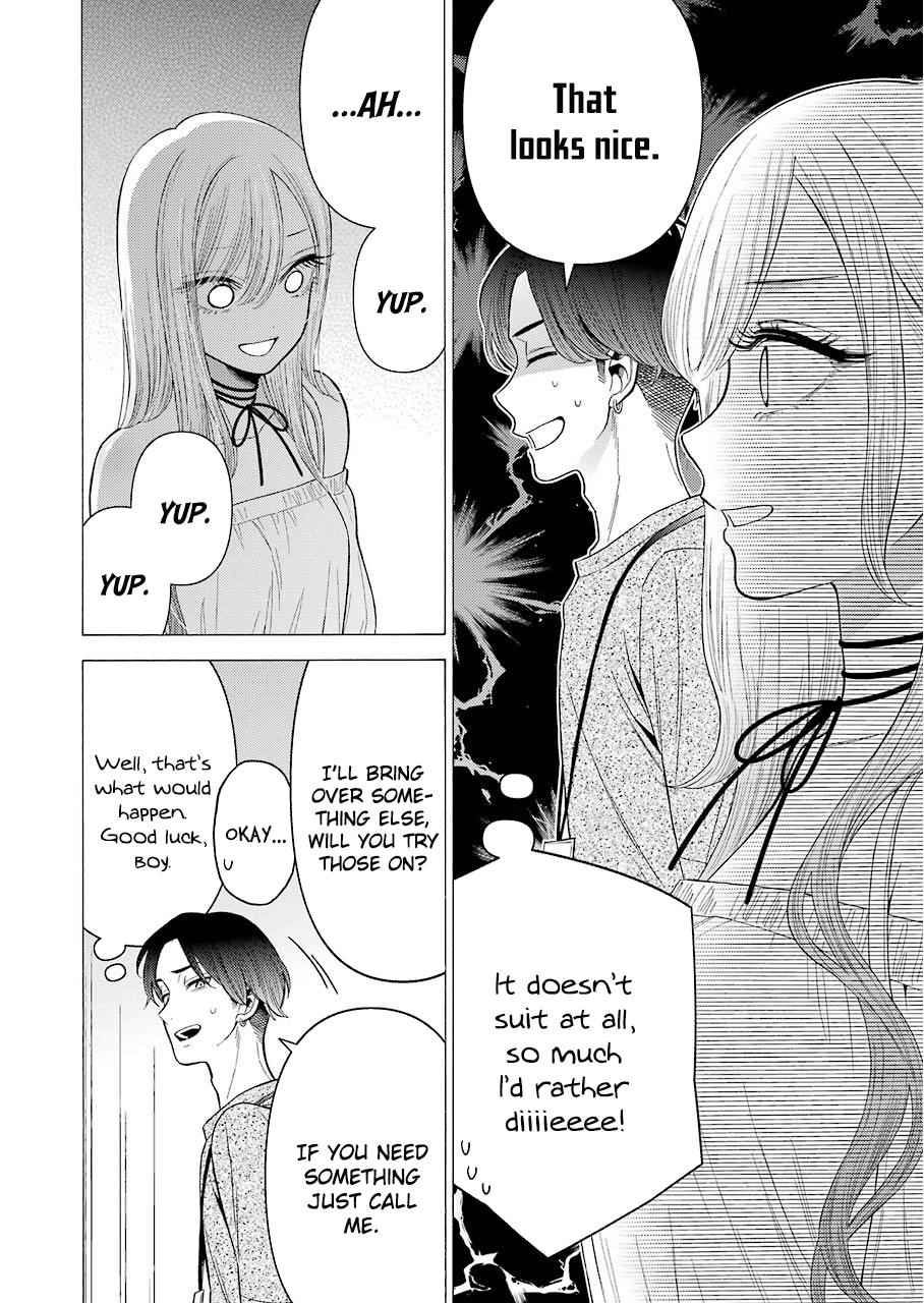 My Dress-Up Darling Ch.33 p.8