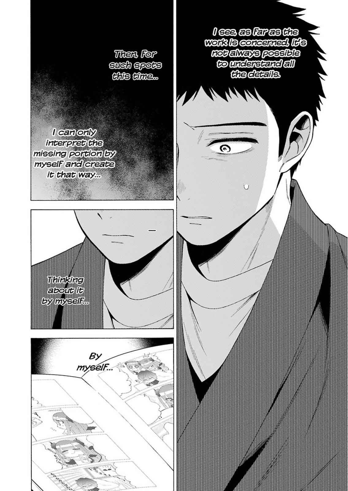 My Dress-Up Darling Ch.34 p.18