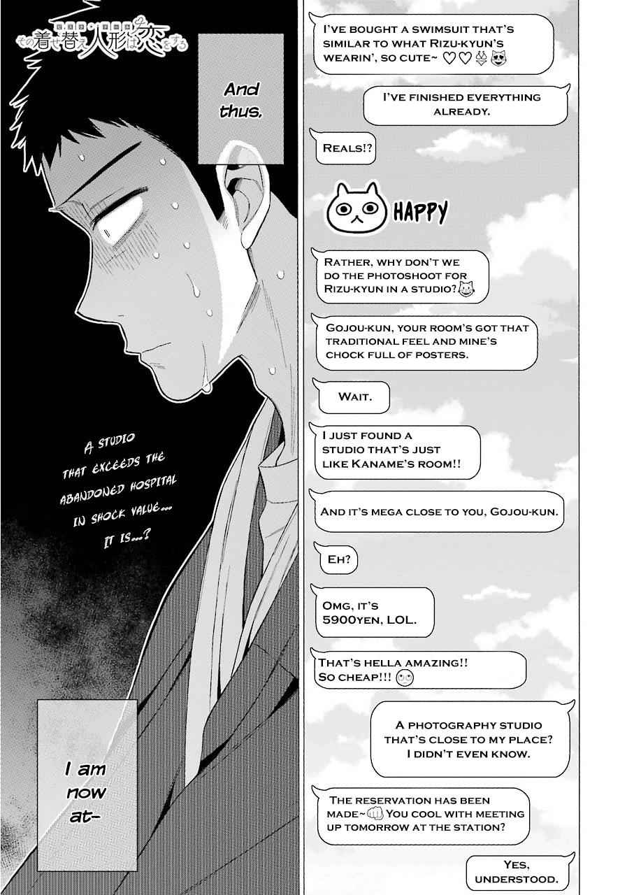 My Dress-Up Darling Ch.35 p.1