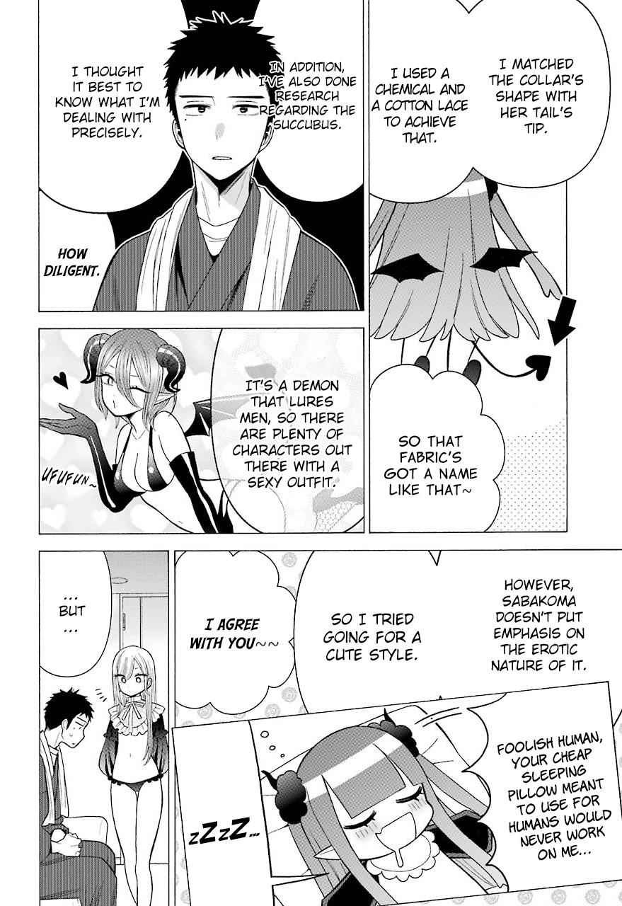 My Dress-Up Darling Ch.35 p.18