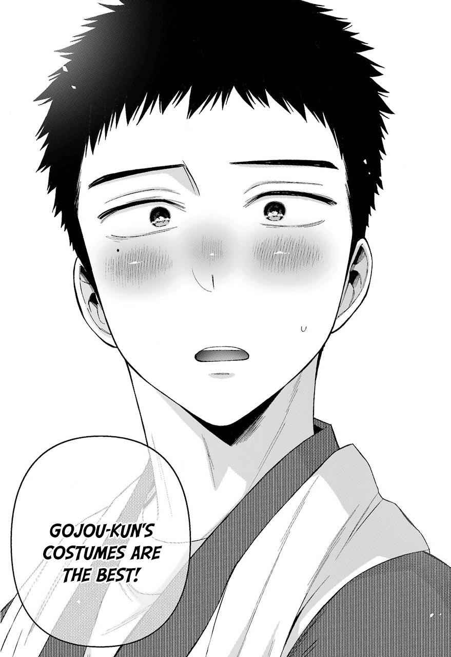 My Dress-Up Darling Ch.35 p.23