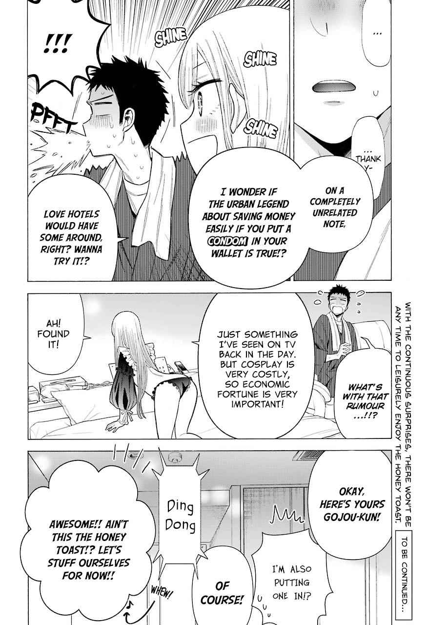 My Dress-Up Darling Ch.35 p.24