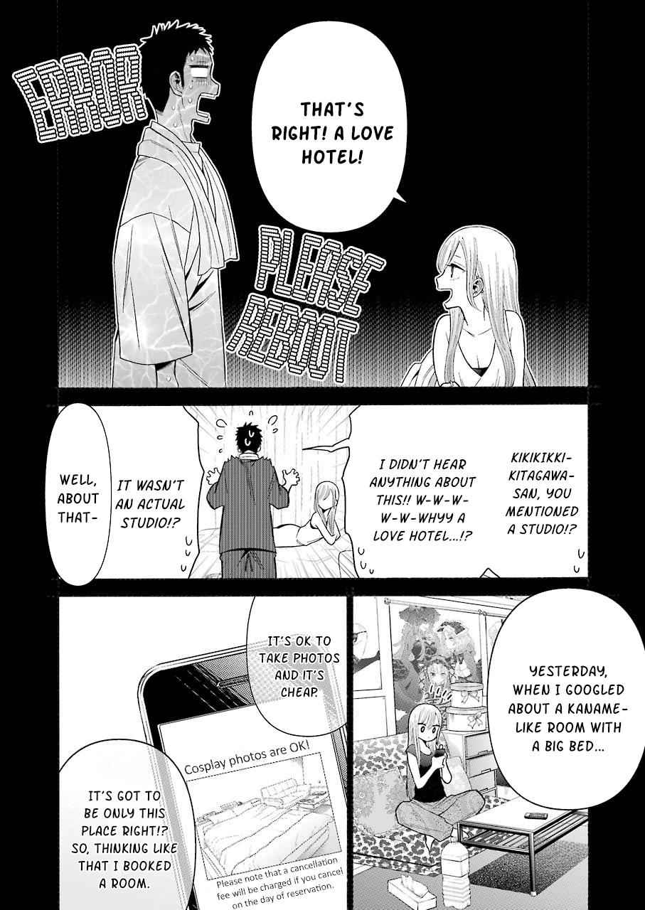 My Dress-Up Darling Ch.35 p.6