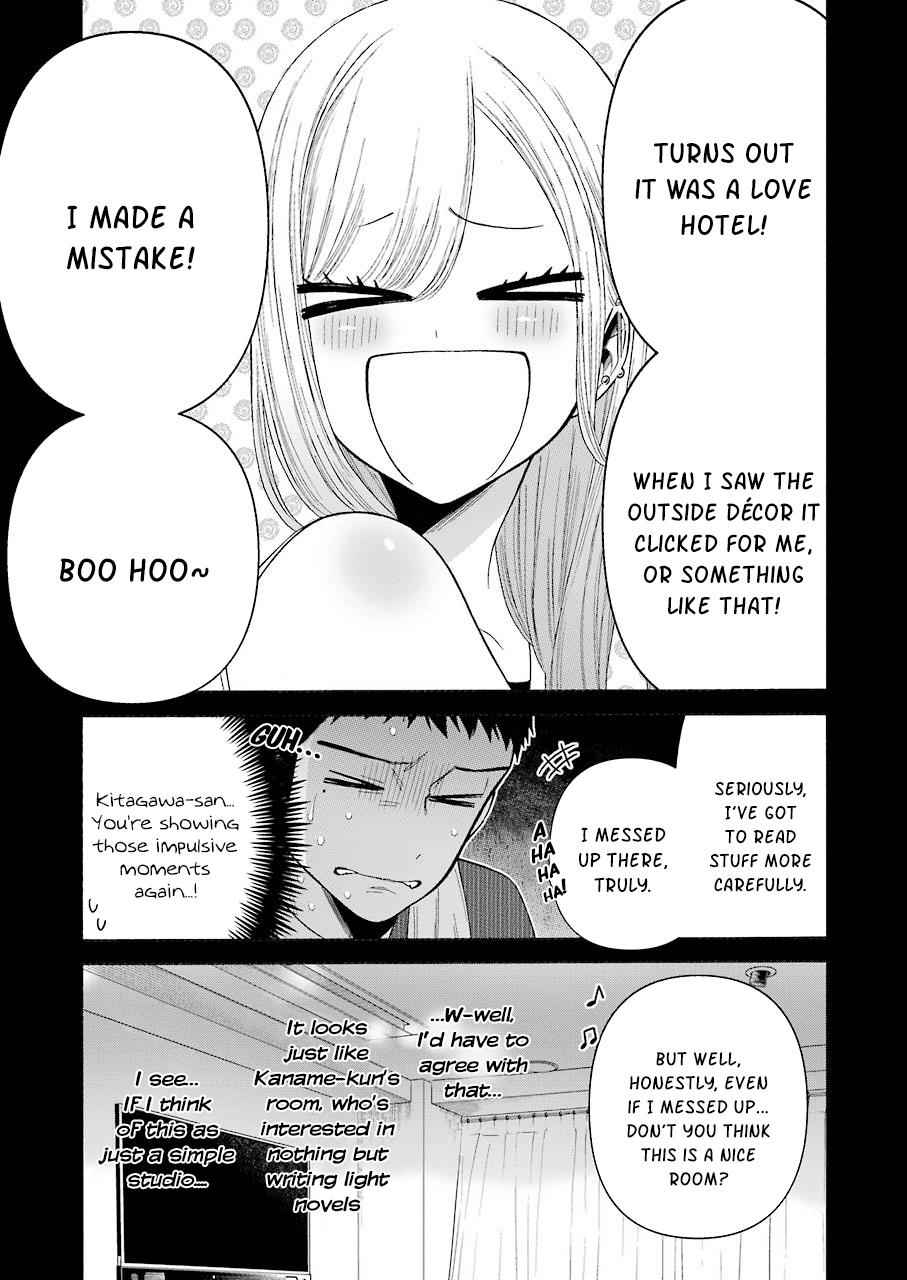 My Dress-Up Darling Ch.35 p.7