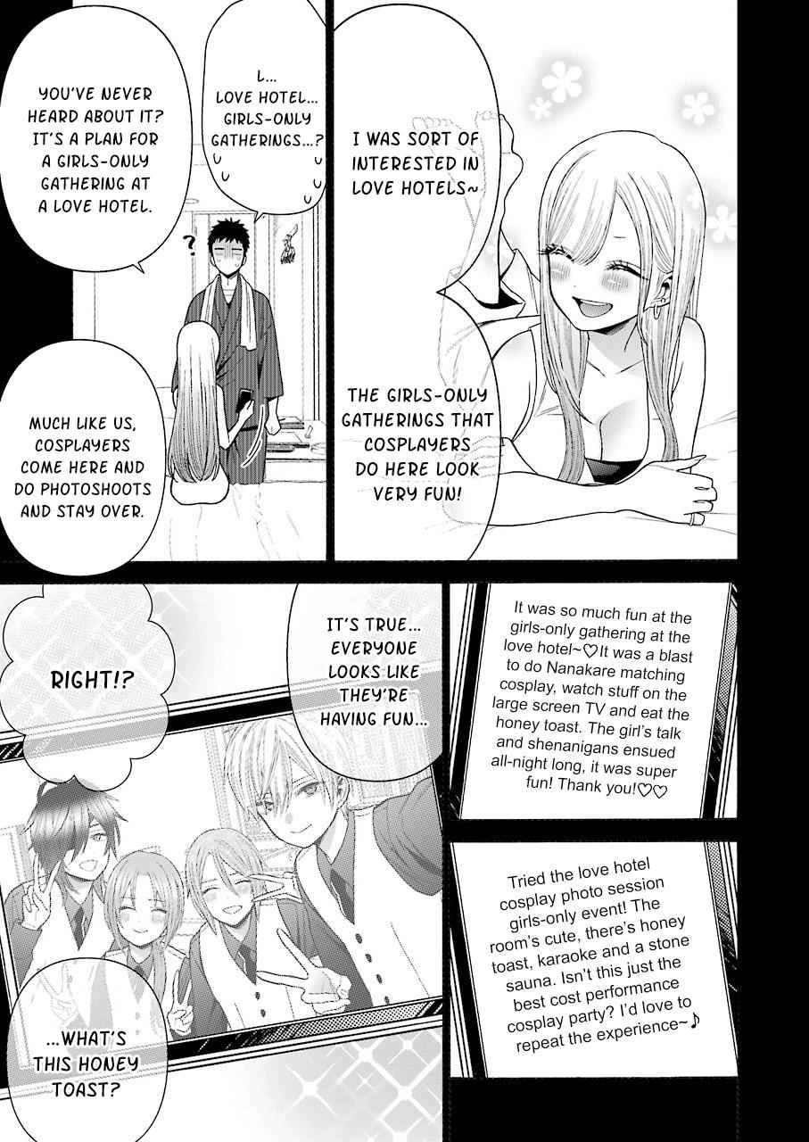 My Dress-Up Darling Ch.35 p.9