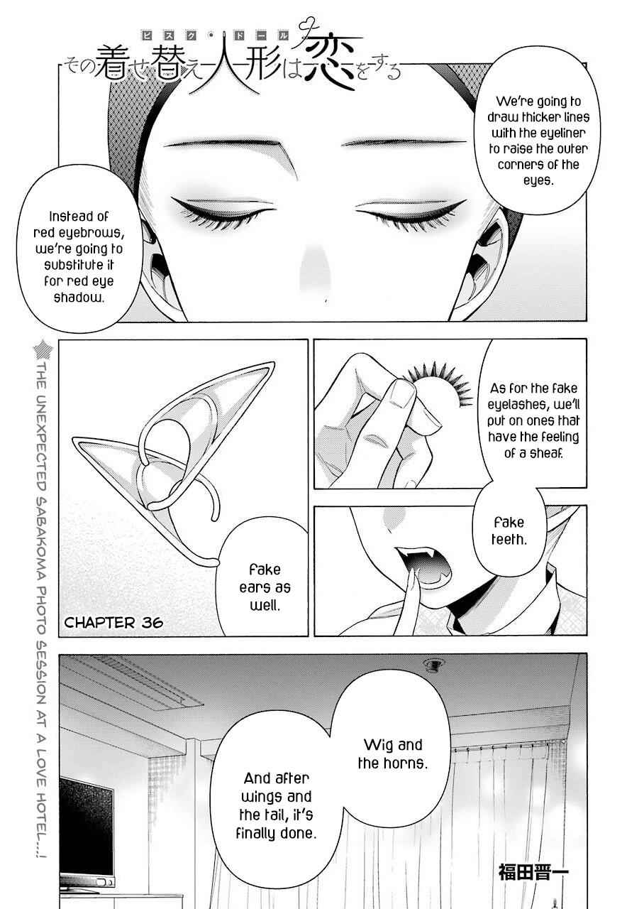My Dress-Up Darling Ch.36 p.1