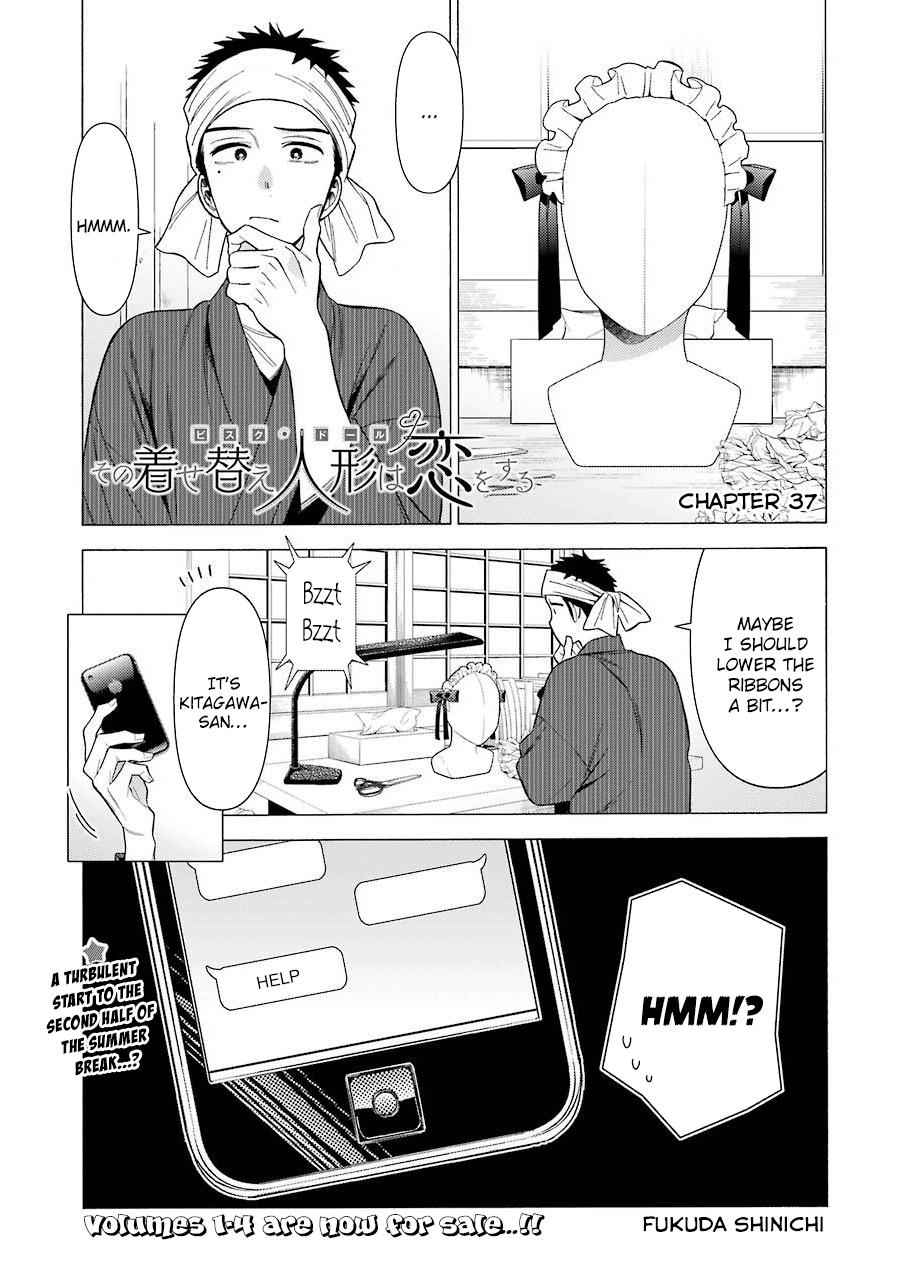 My Dress-Up Darling Ch.37 p.1